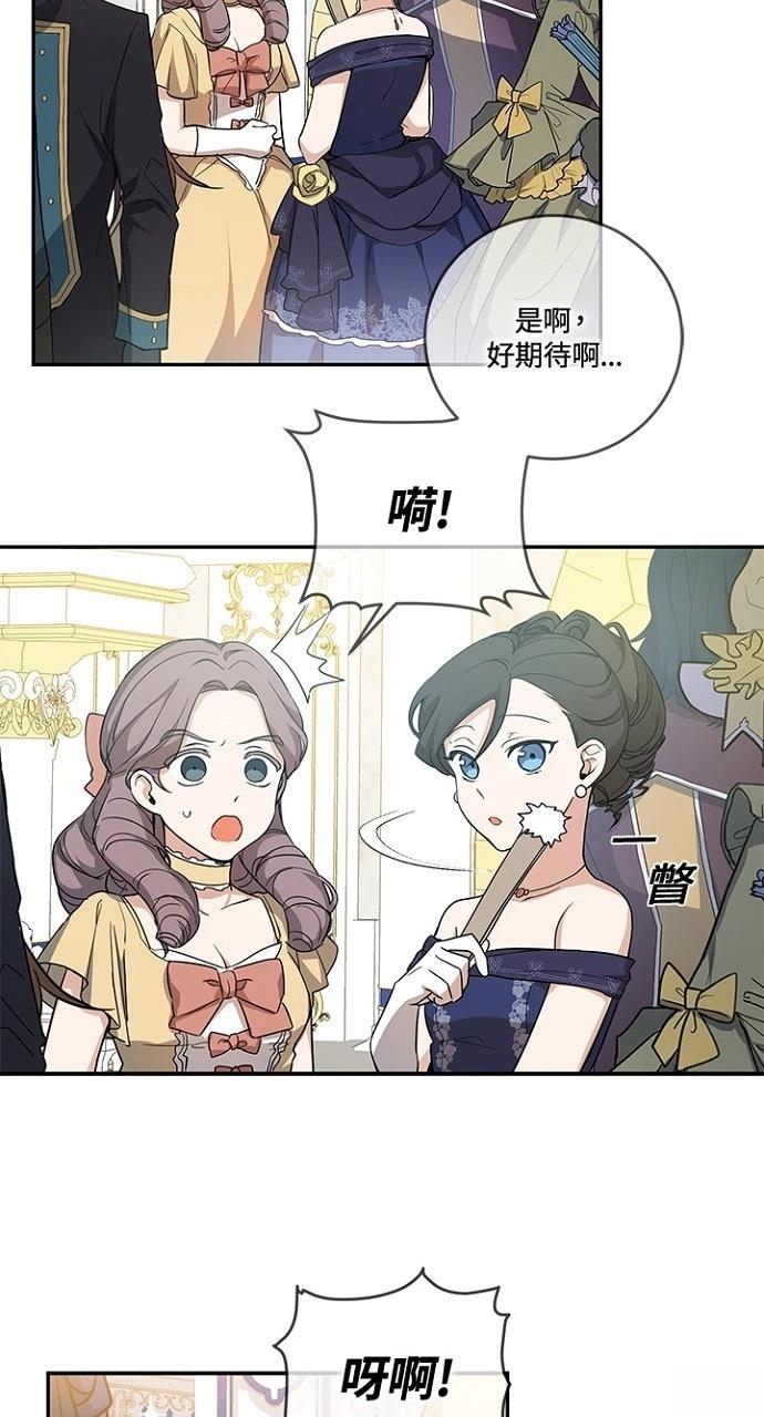 第8话13