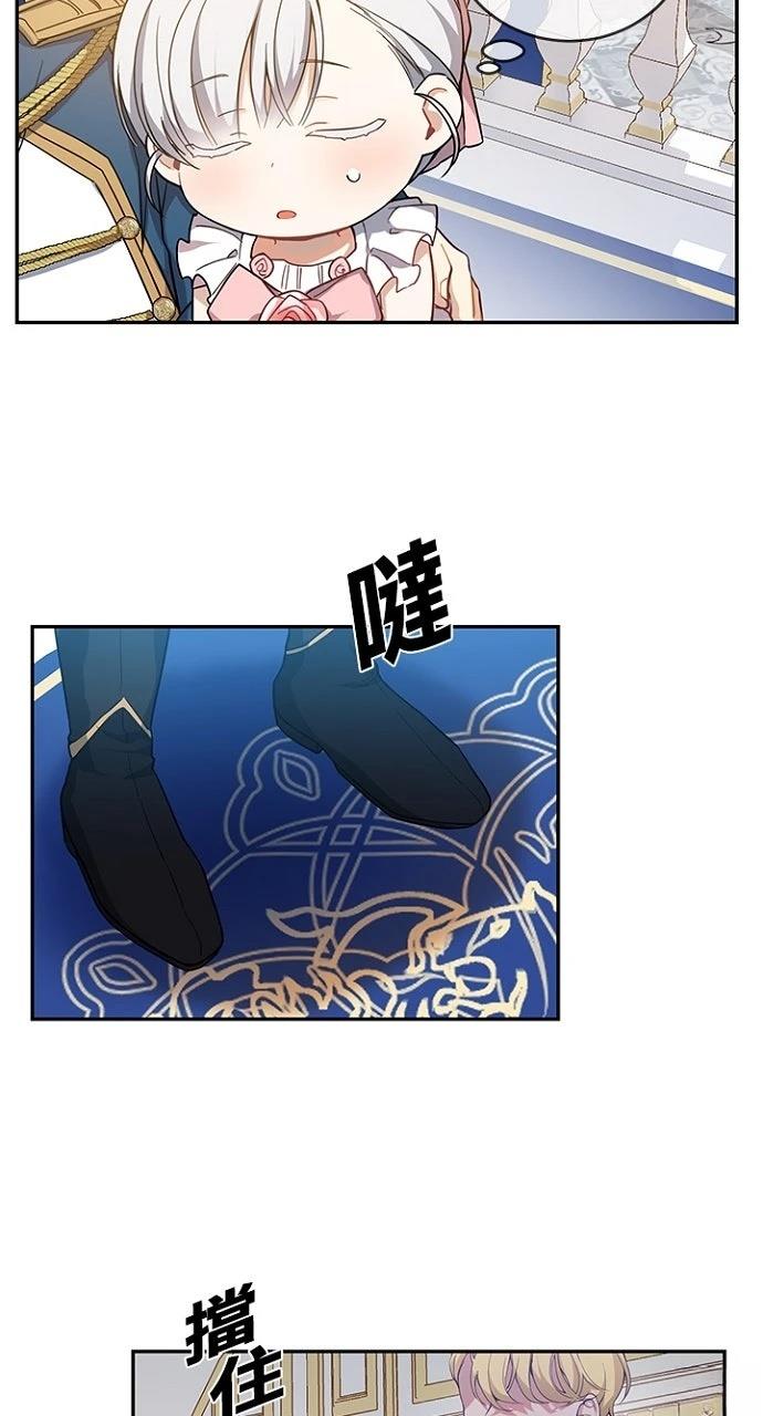 第8话18