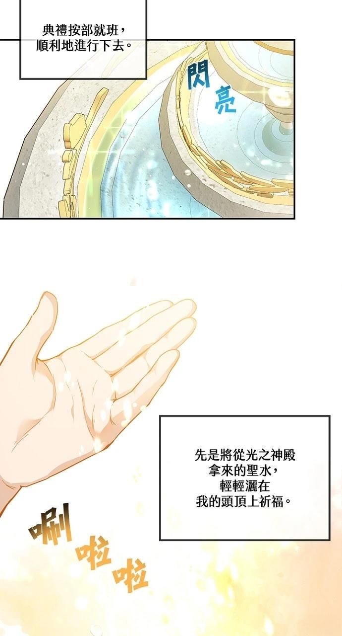 第8话23