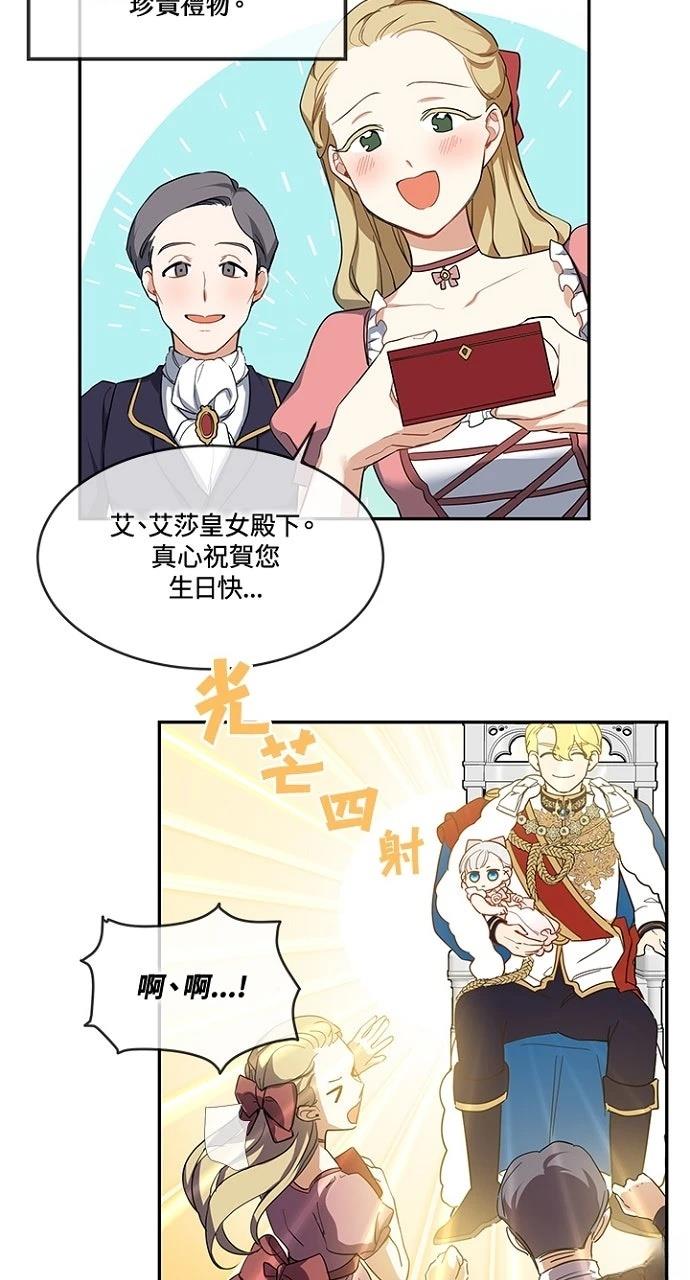 第8话25