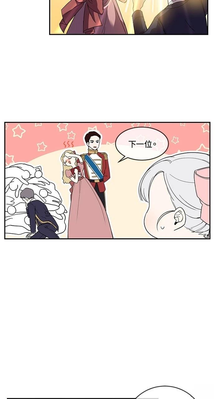 第8话26