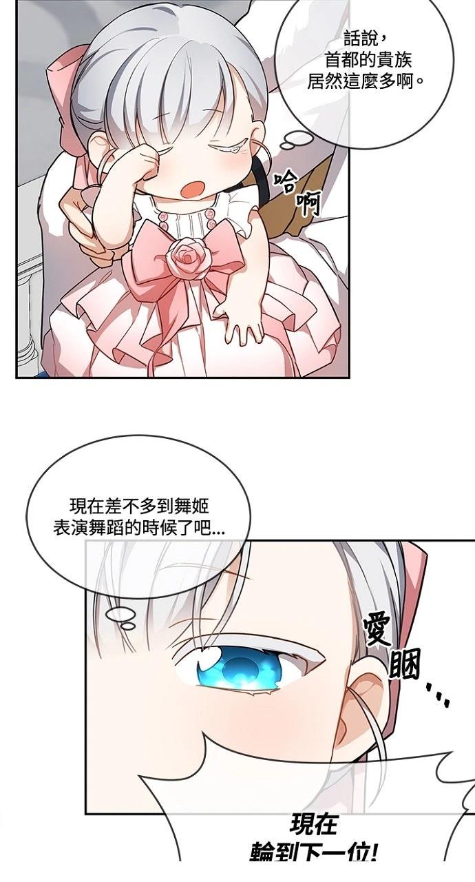 第8话27