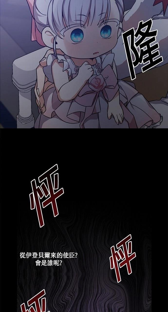 第8话29