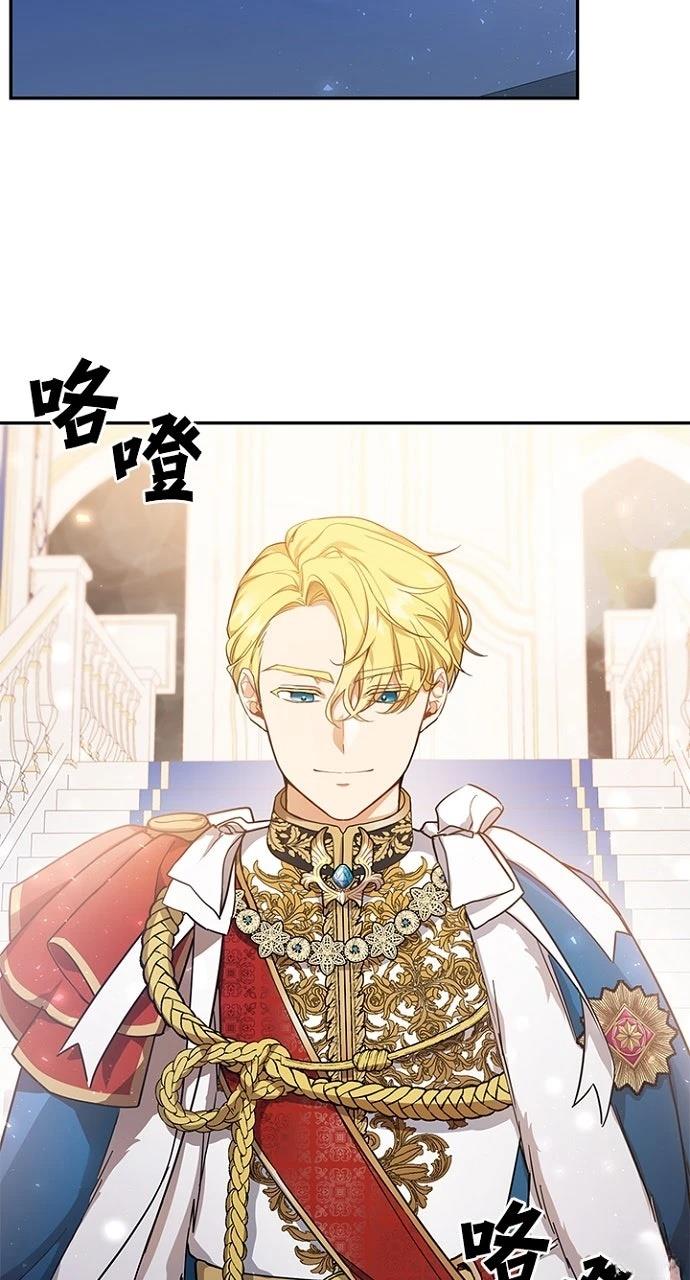 第8话3