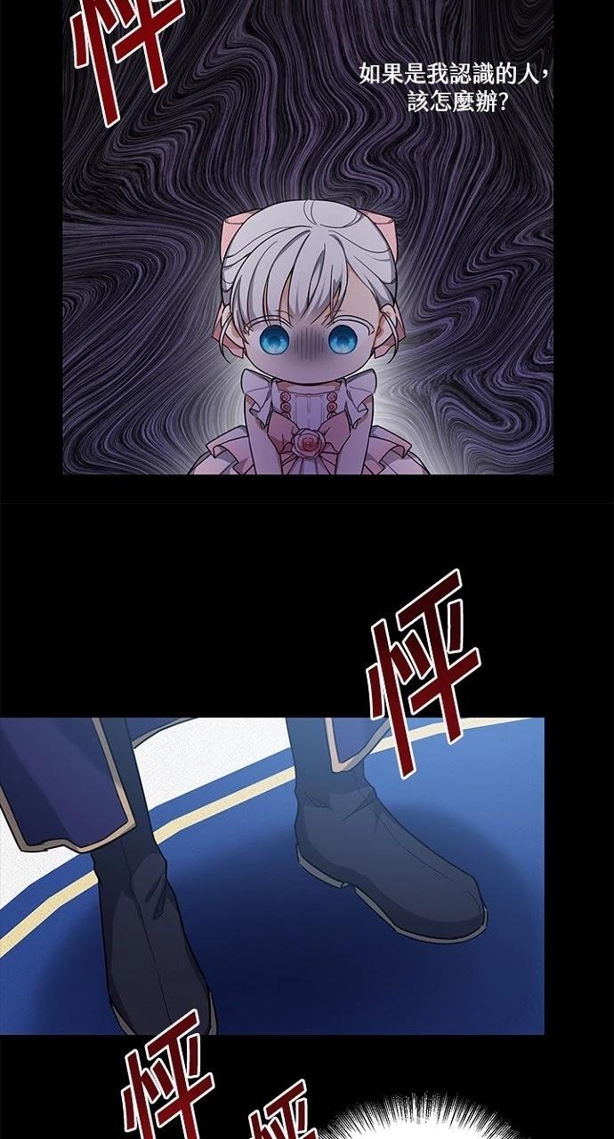 第8话30