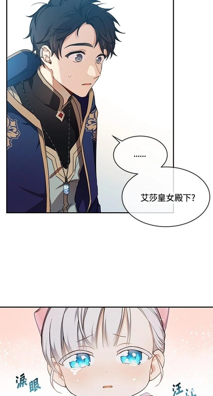 第8话36