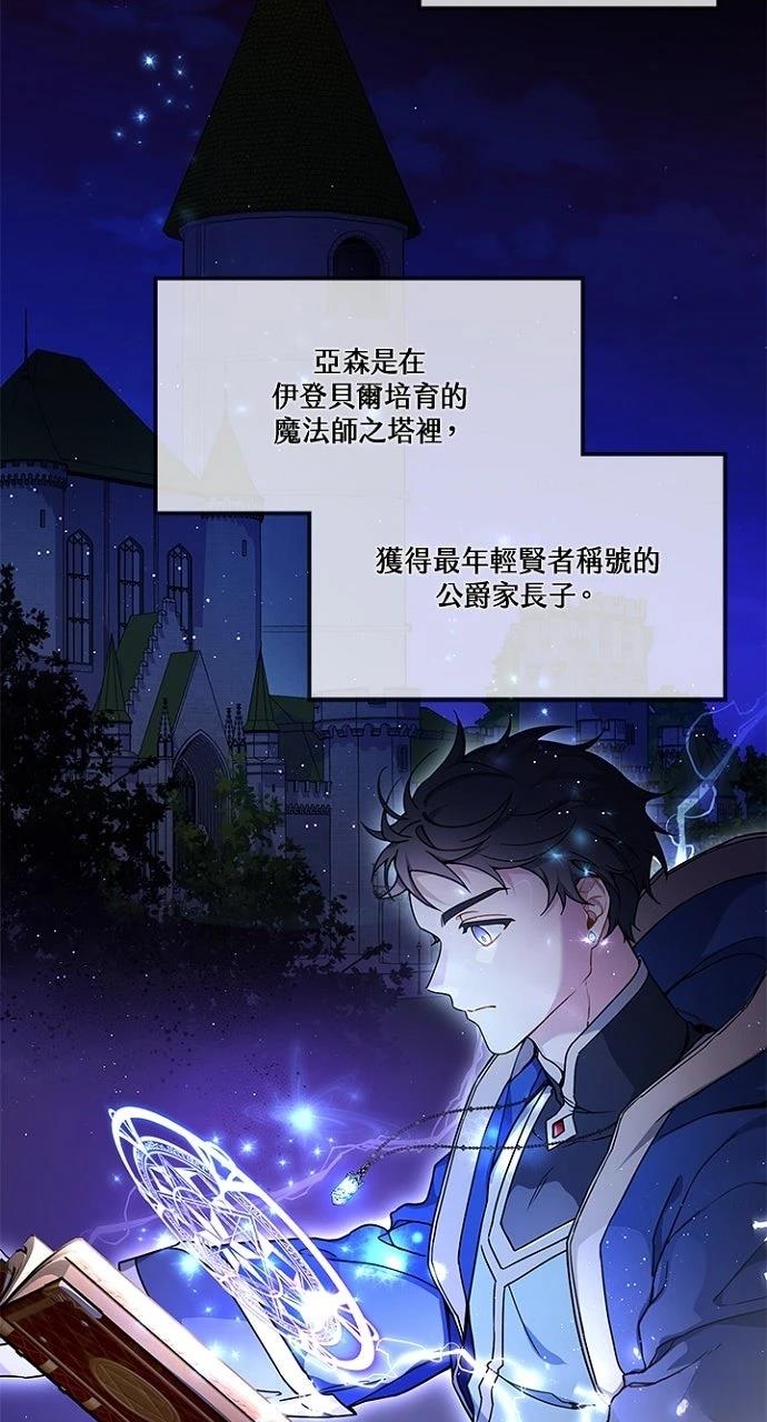 第8话39