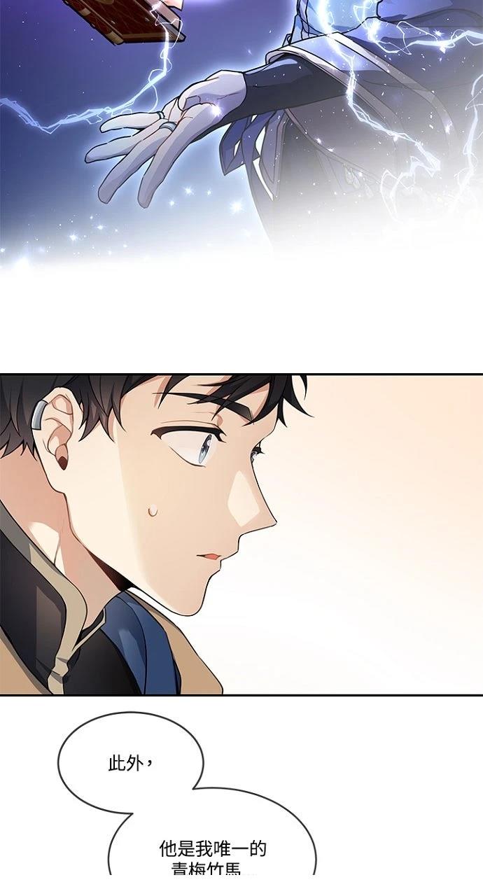 第8话40
