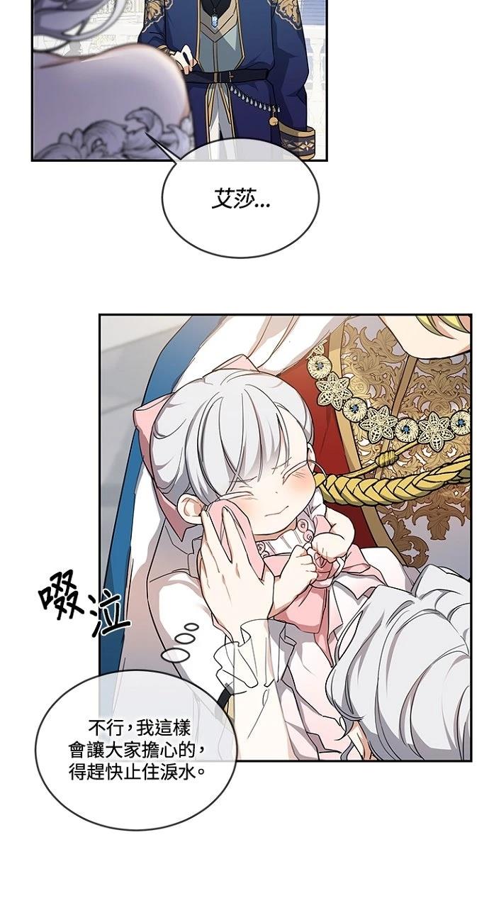 第8话44