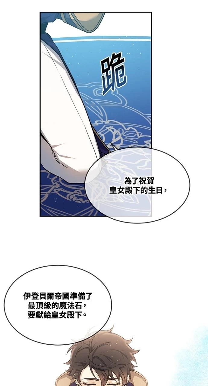 第8话45