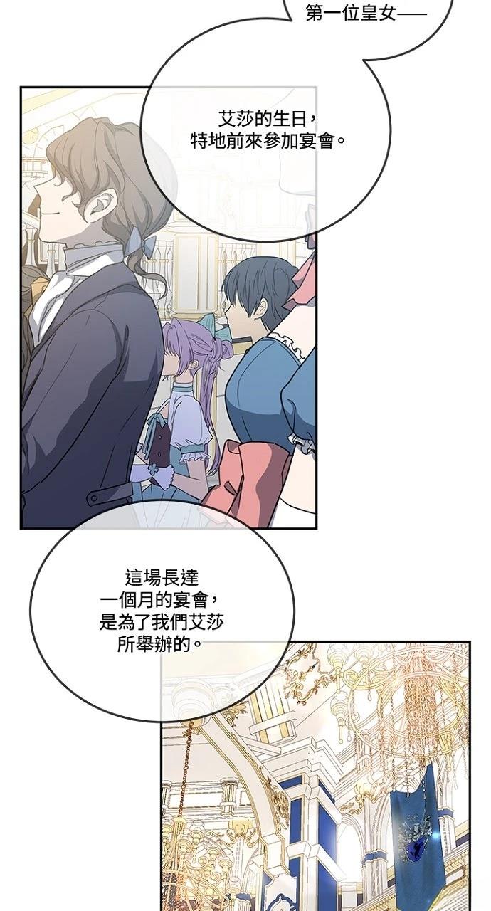 第8话5