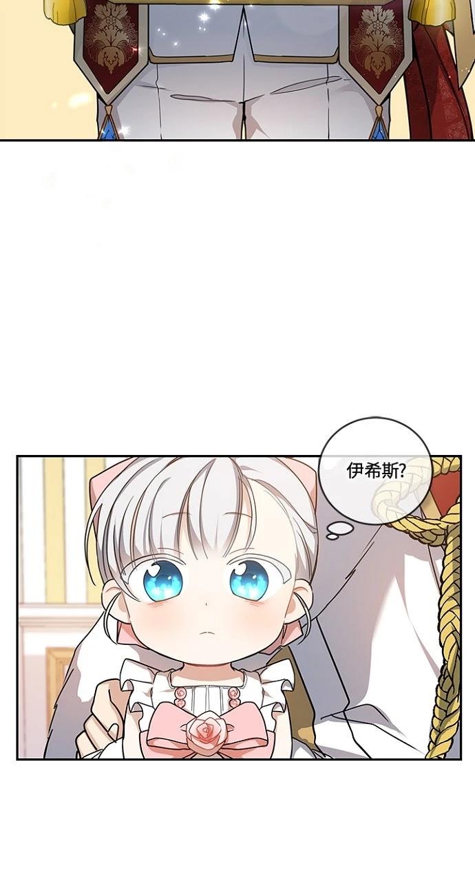 第8话51