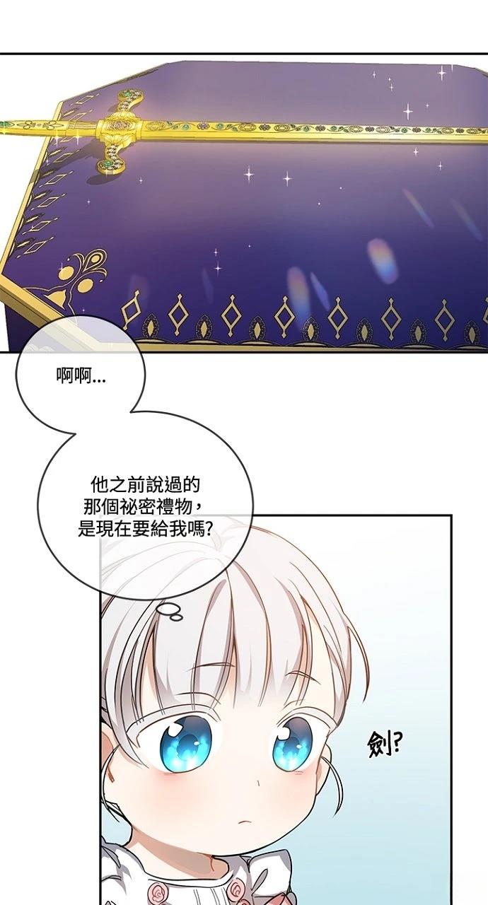 第8话52