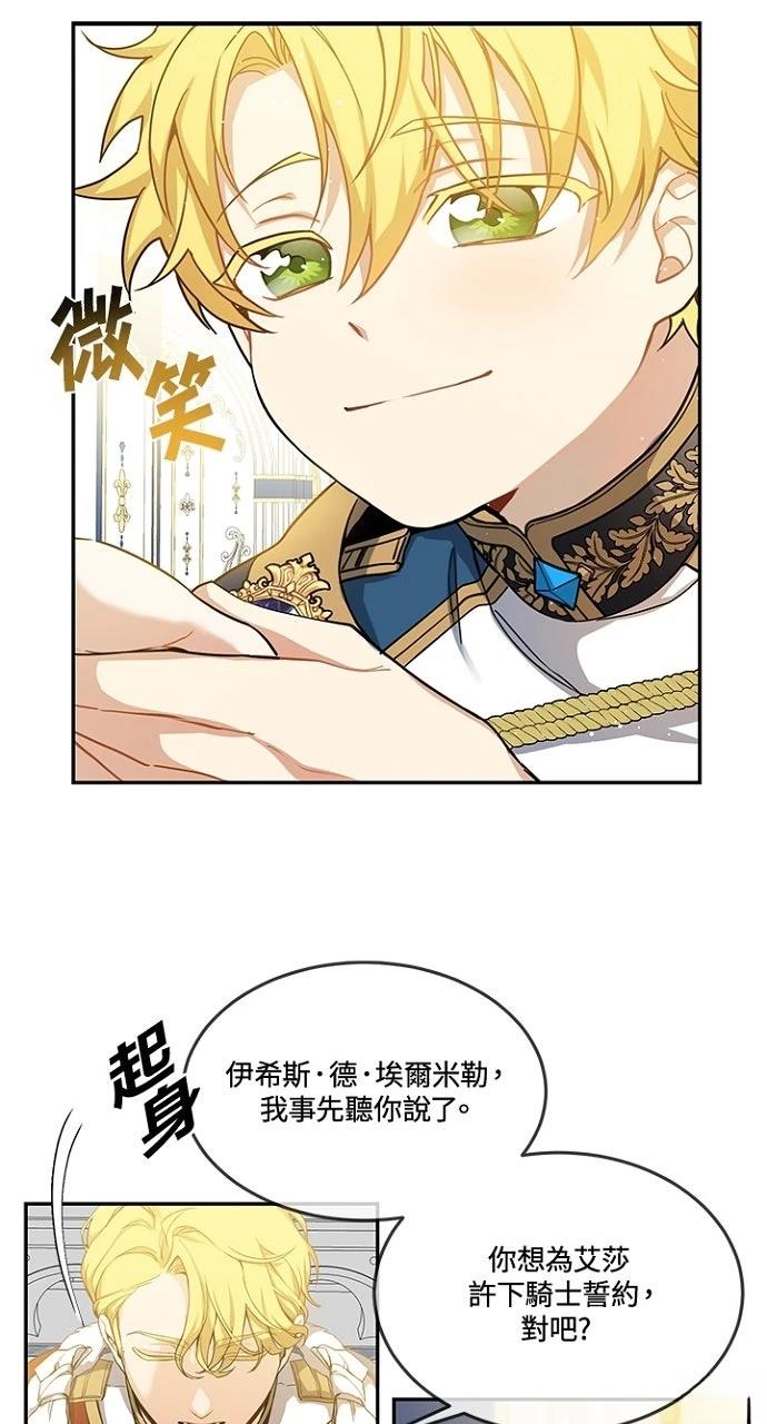 第8话55