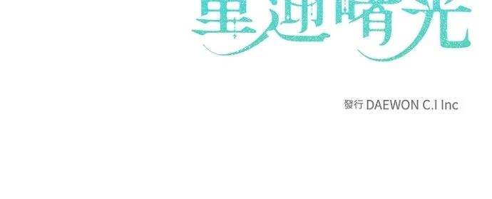 第8话59