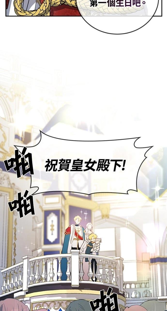 第8话7