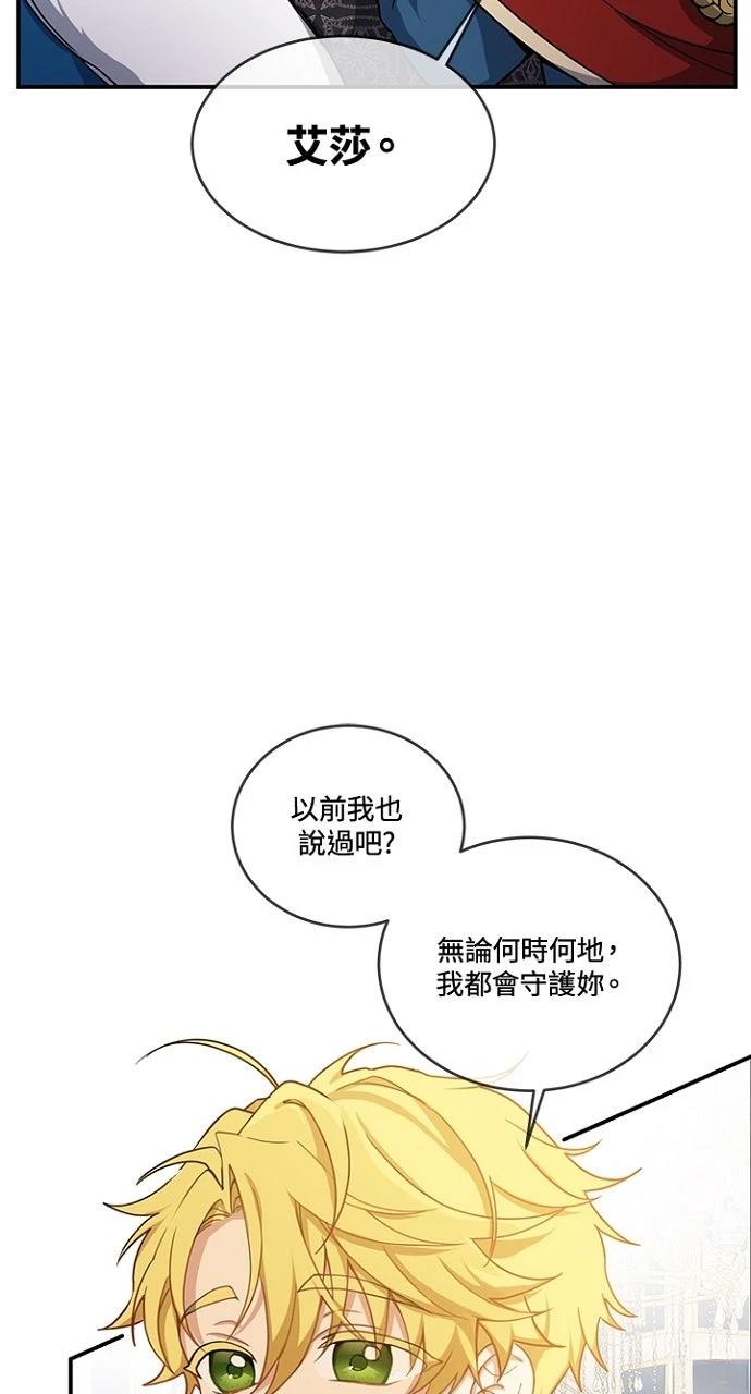 第9话12