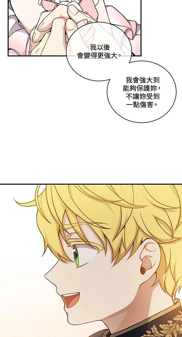 第9话14