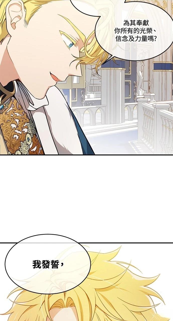 第9话23