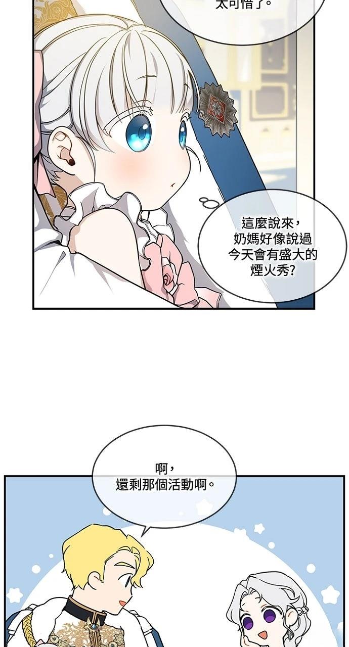 第9话35