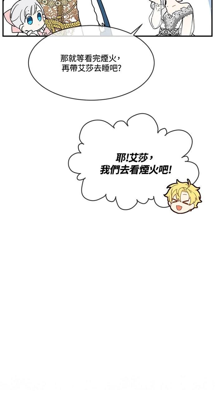 第9话36