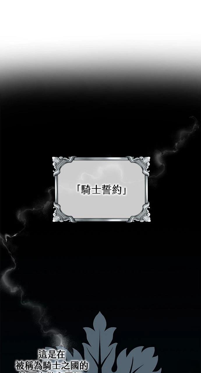 第9话4