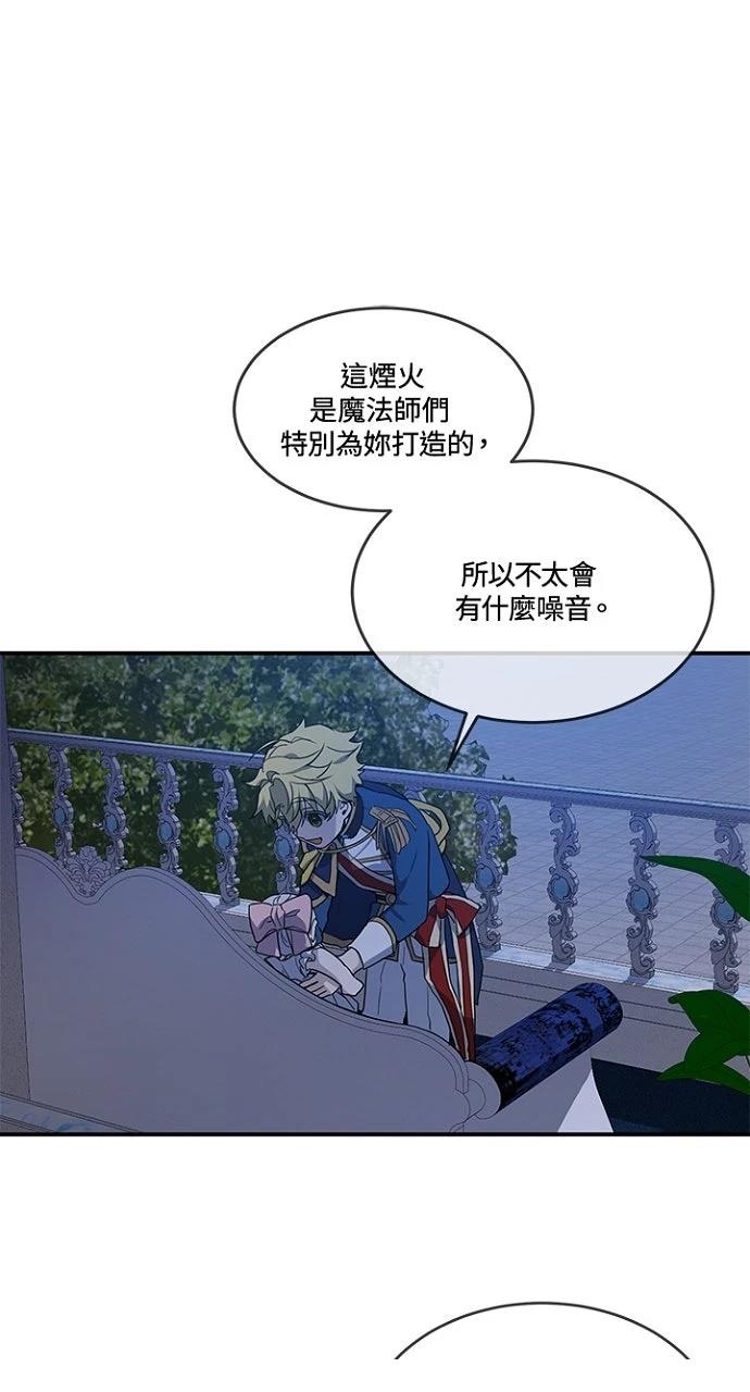 第9话40