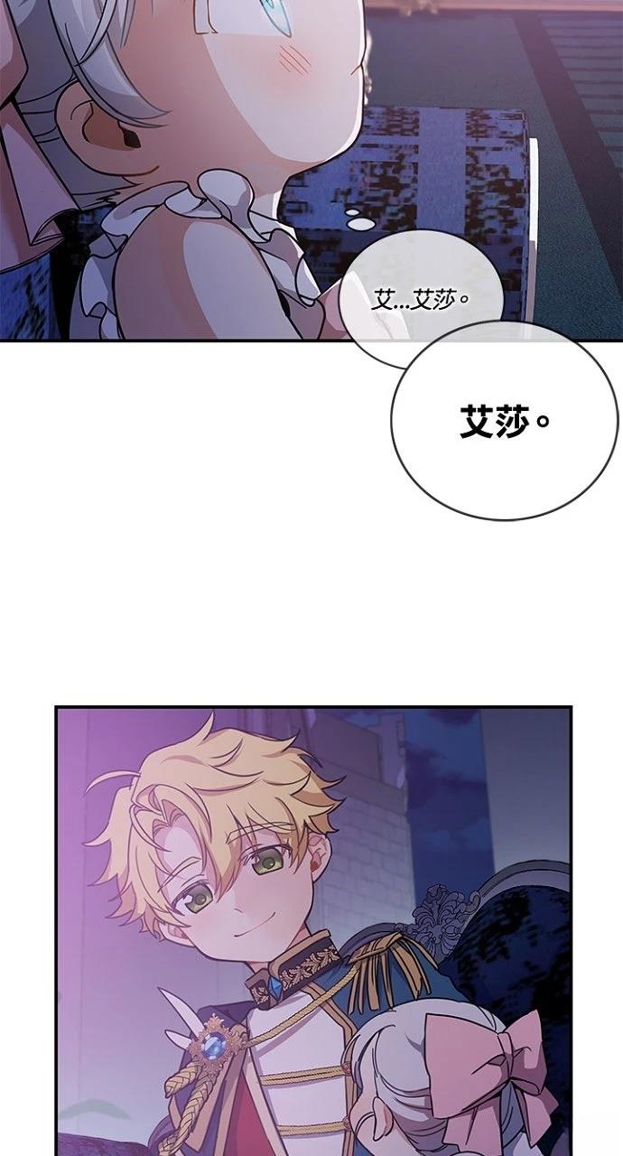 第9话52