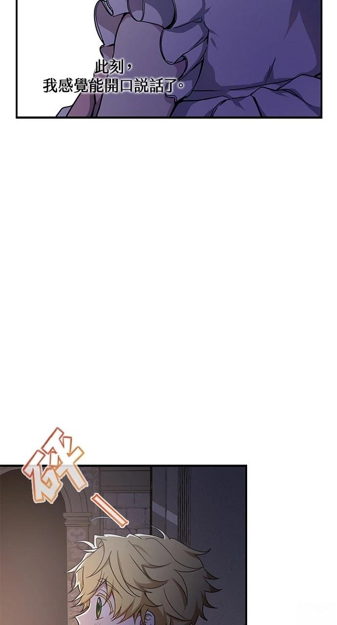 第9话56