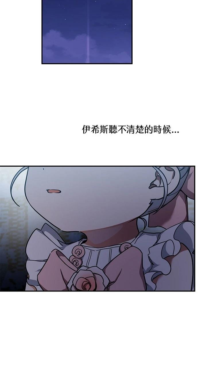 第9话58