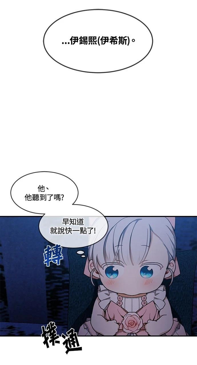 第9话61