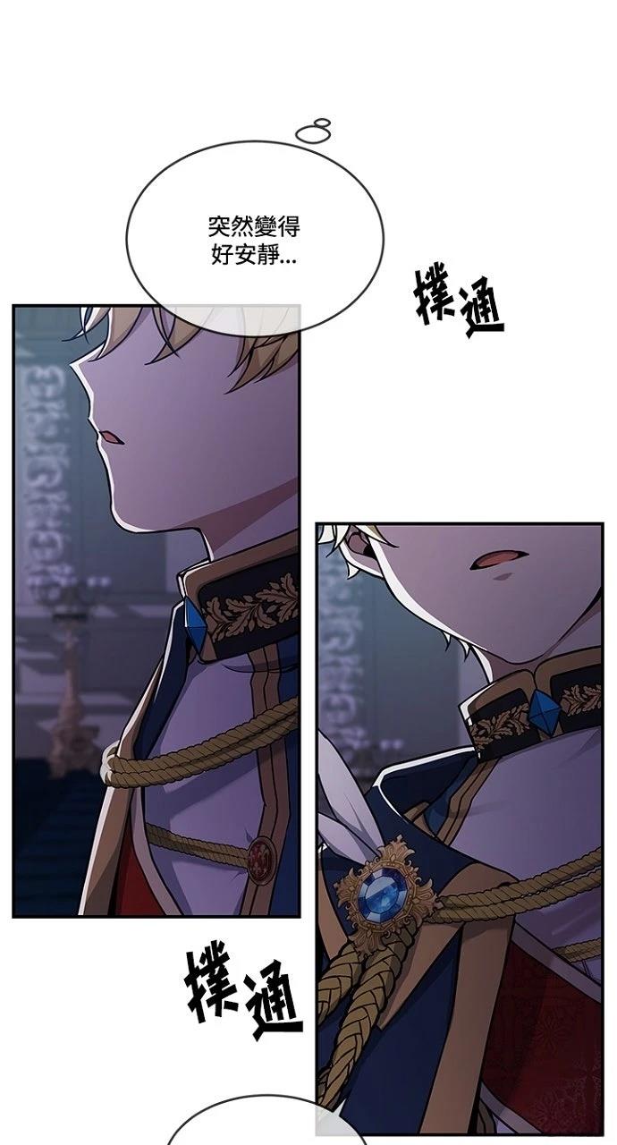 第9话62