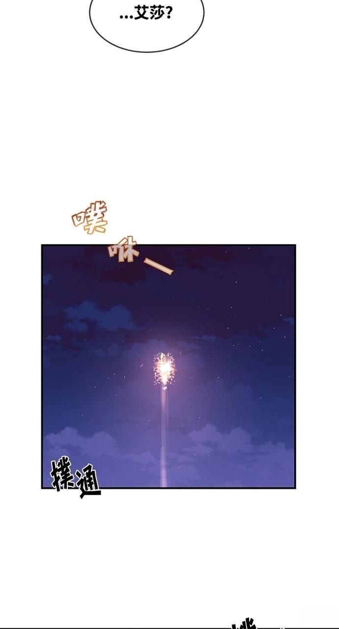 第9话63