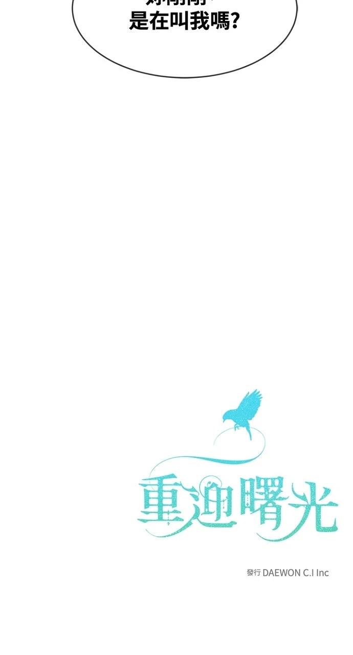 第9话67