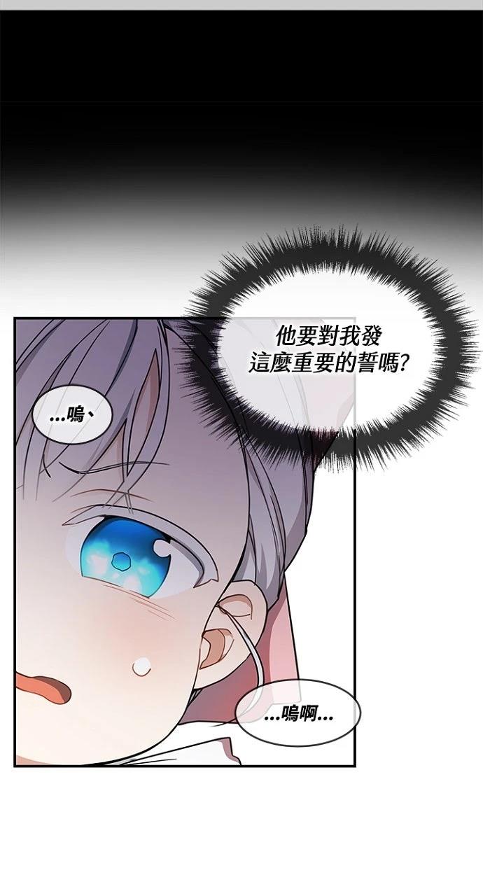 第9话7