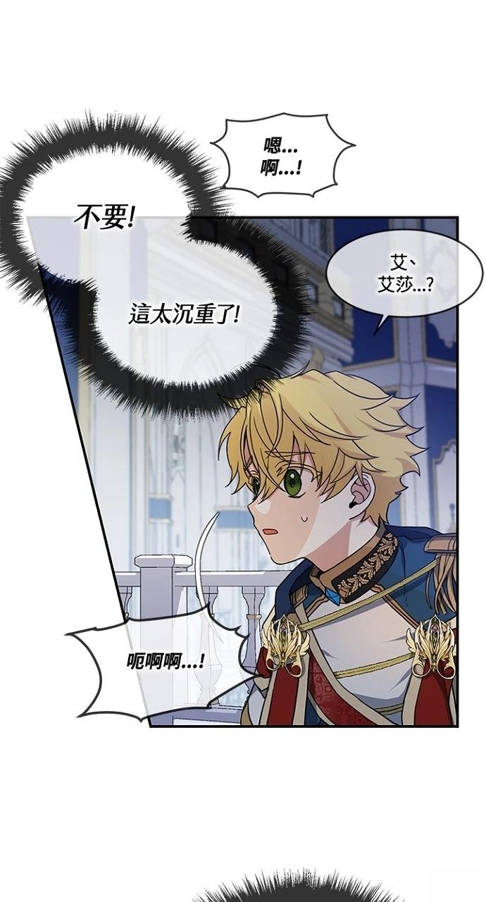 第9话8