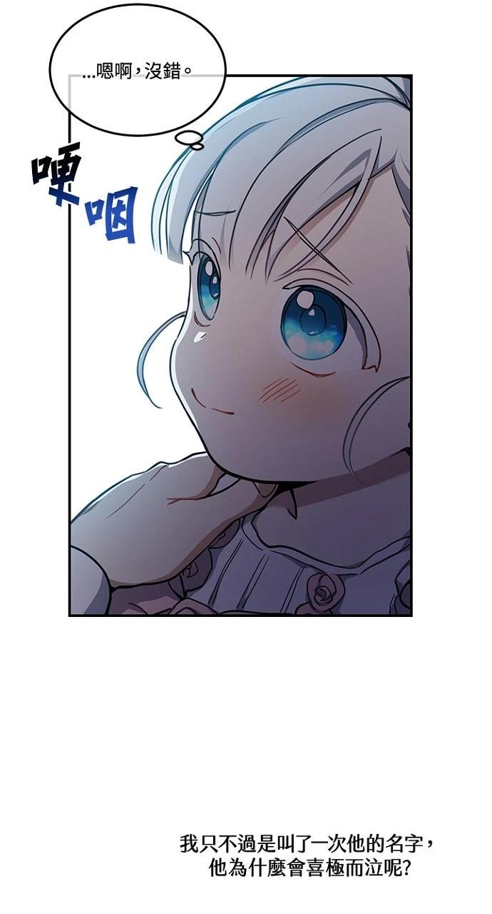 第10话10