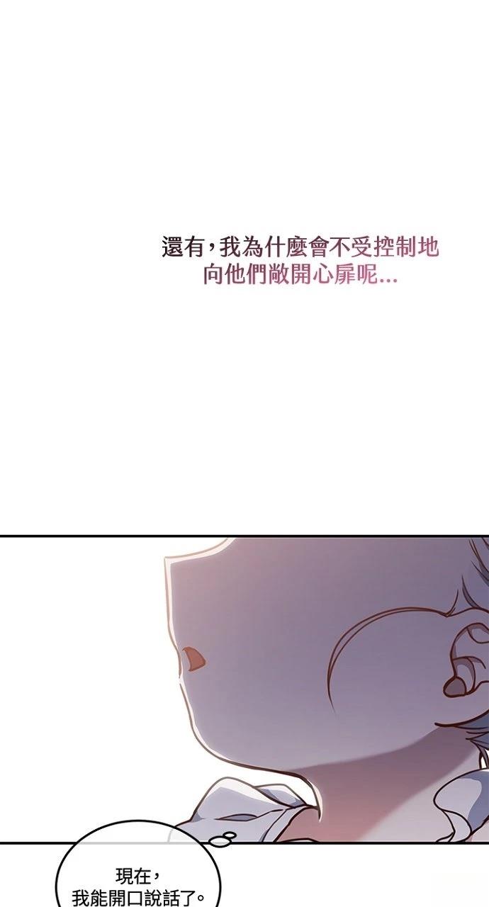 第10话13