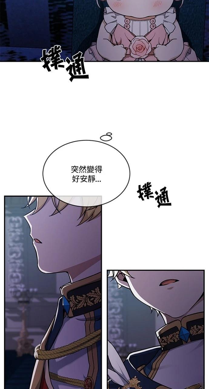 第10话3