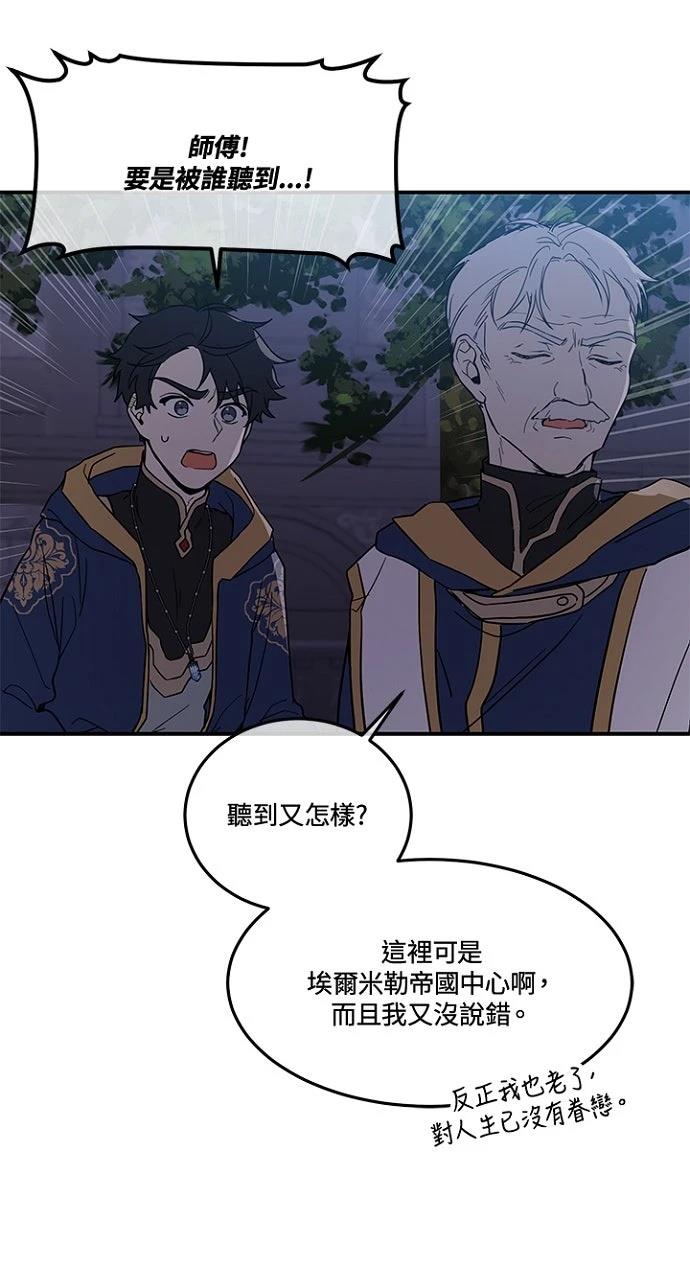 第10话35