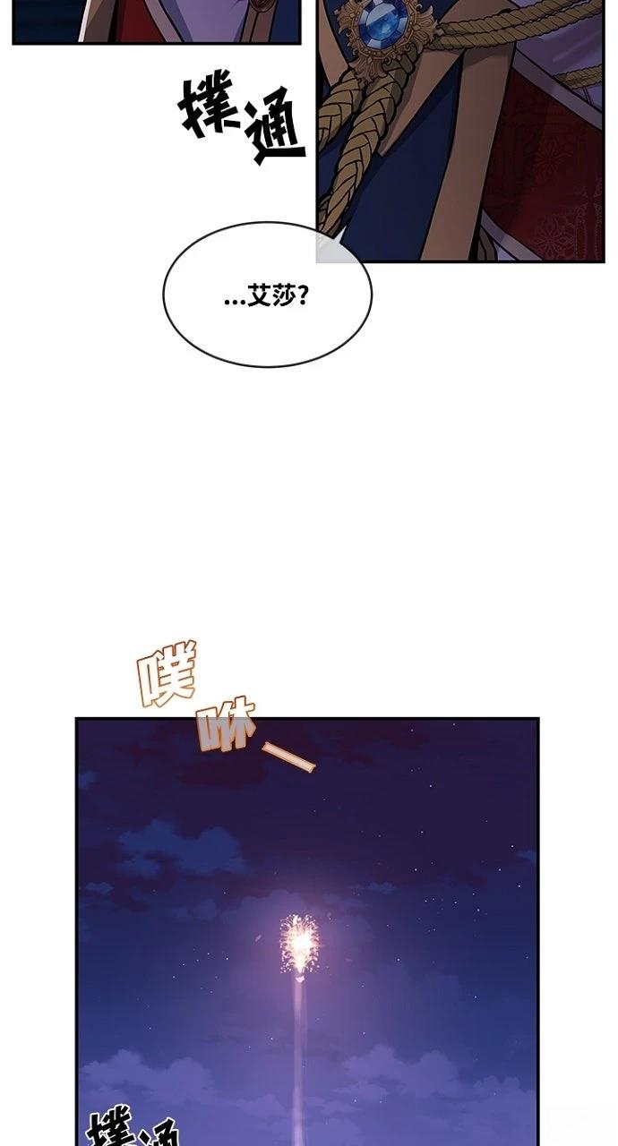 第10话4