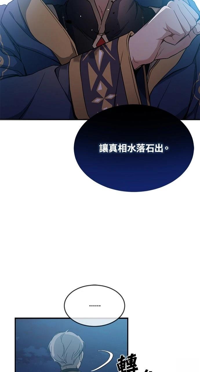 第10话58