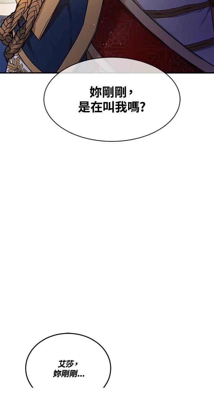 第10话8