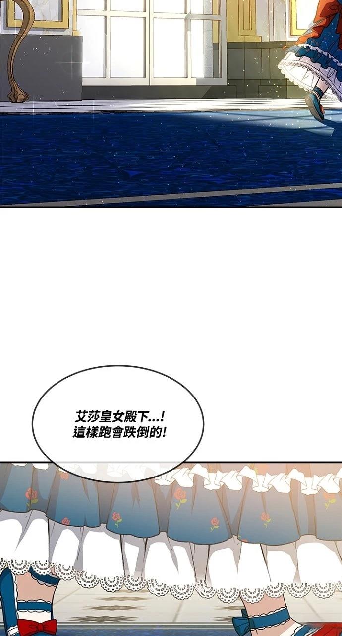 第11话11