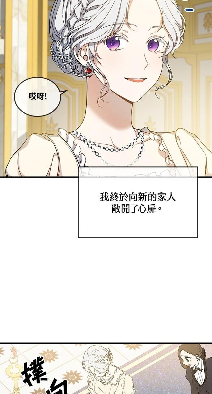 第11话13