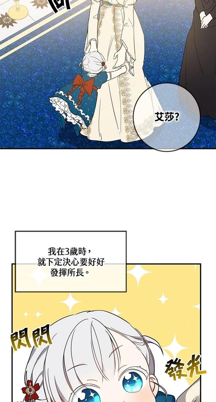 第11话14