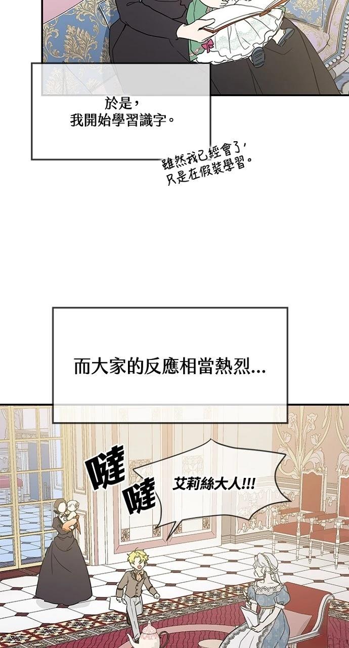 第11话16