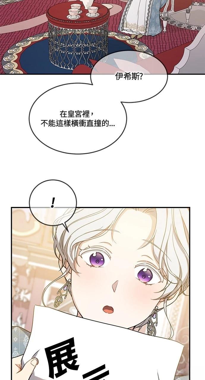 第11话17