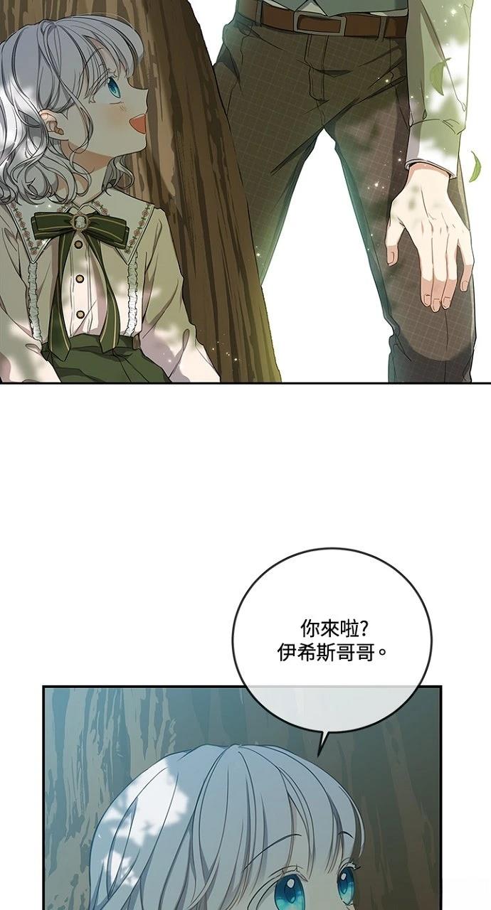 第11话2