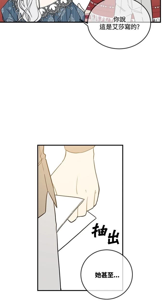 第11话20